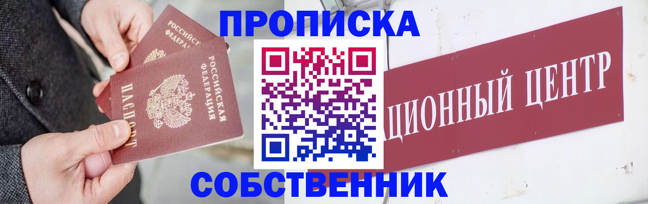 регистрация для дет. сада в Николаевске-на-Амуре