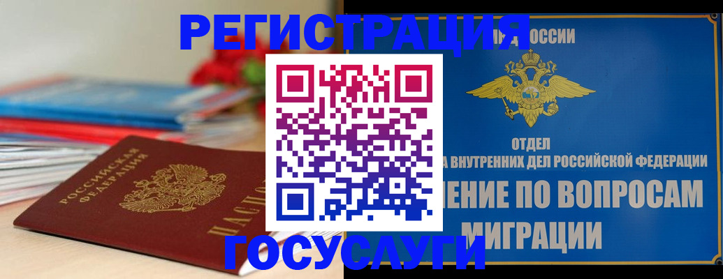 регистрация для дет. сада в Николаевске-на-Амуре